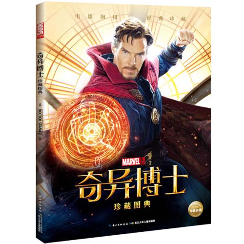 制作假的暂定资质/证书